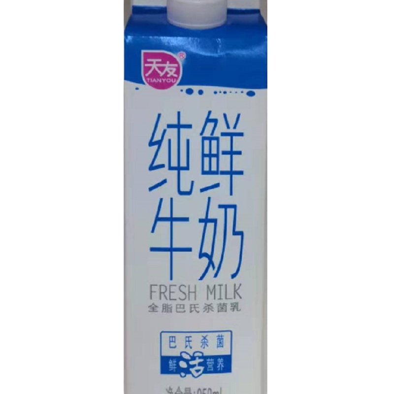 天友纯鲜奶950ml