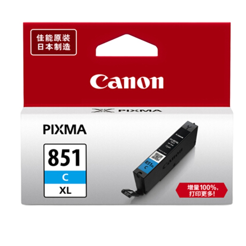 佳能PGI-850/CLI-851XL墨盒851C XL 蓝色11ML大容量