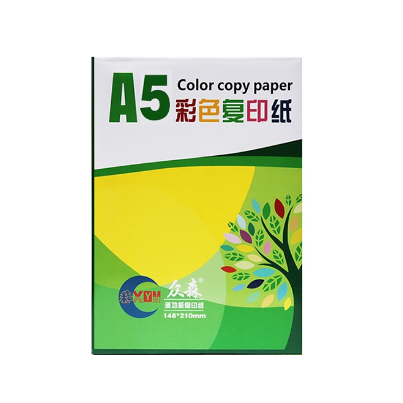 众森80g A5 彩色复印纸 a5打印纸 大红色 手工折纸 绘画制图 500张/包 20包装