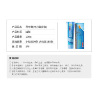±0 长导导电膏100g DDG-A