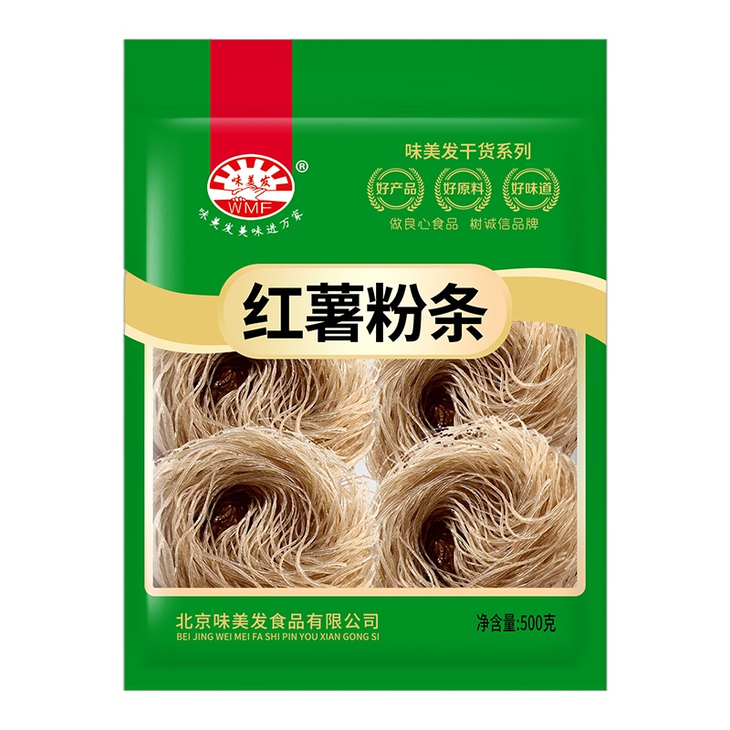 味美发 红薯粉条 酸辣粉 方便速食粉丝干货圈粉500gX2袋