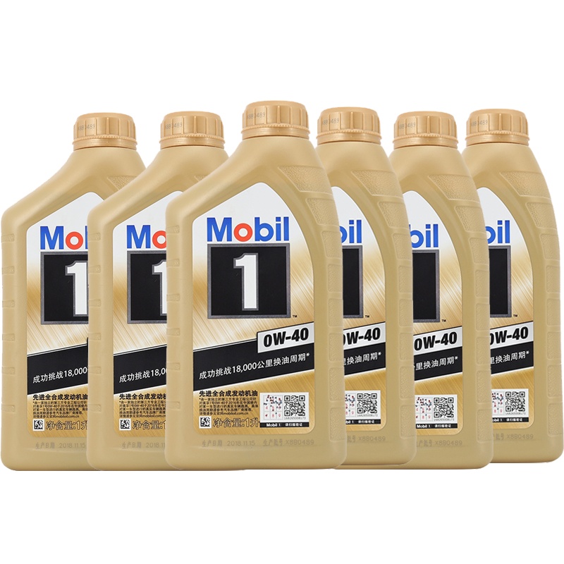 Mobil美孚机油 金美孚1号0W-40全合成汽车润滑油美孚一号机油正品6L