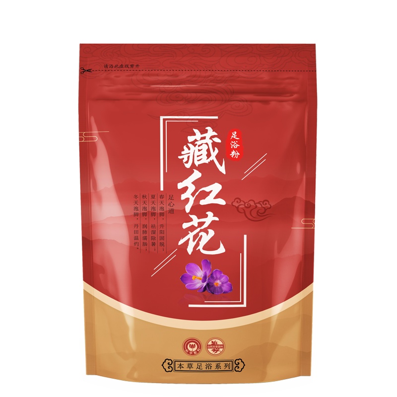 [60包]藏红花泡脚药包30包/袋*2袋男女足浴粉包