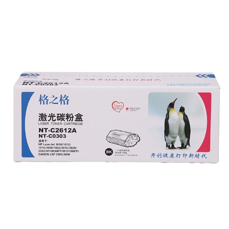 格之格激光碳粉盒 惠普NT-C2612A硒鼓 格之格晒鼓hpq2612a硒鼓