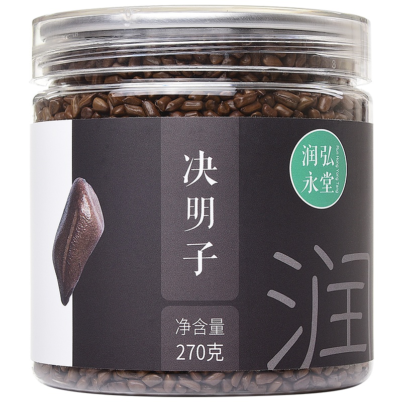 润弘永堂 炒制熟决明子270g/罐 花草茶 罐装决明子