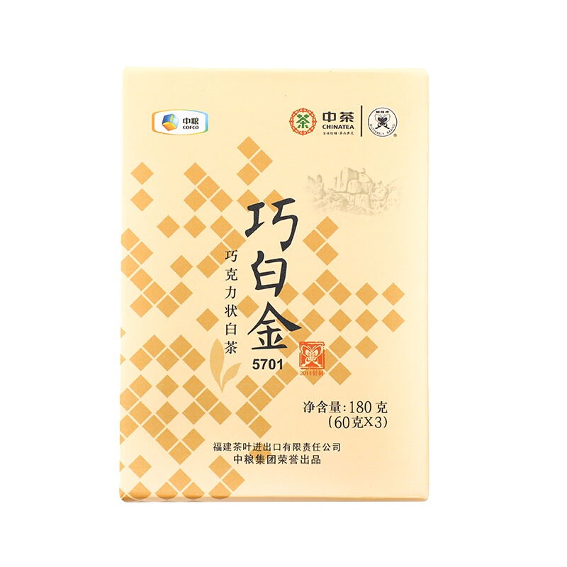 中茶 福鼎白茶 蝴蝶牌茶叶 老树白茶 巧白金巧克力状白茶饼5701 180g/盒