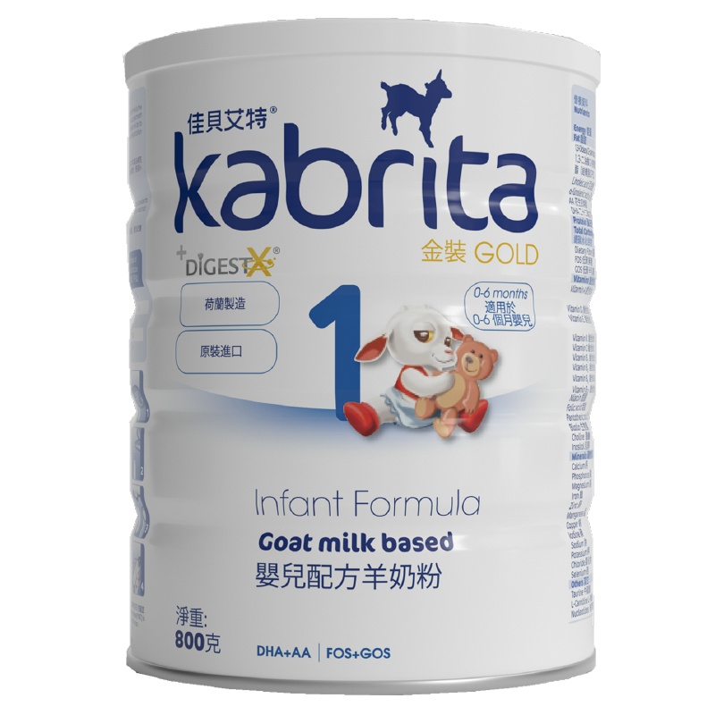 佳贝艾特(kabrita)港版婴幼儿配方羊奶粉1段800g (0-6个月)