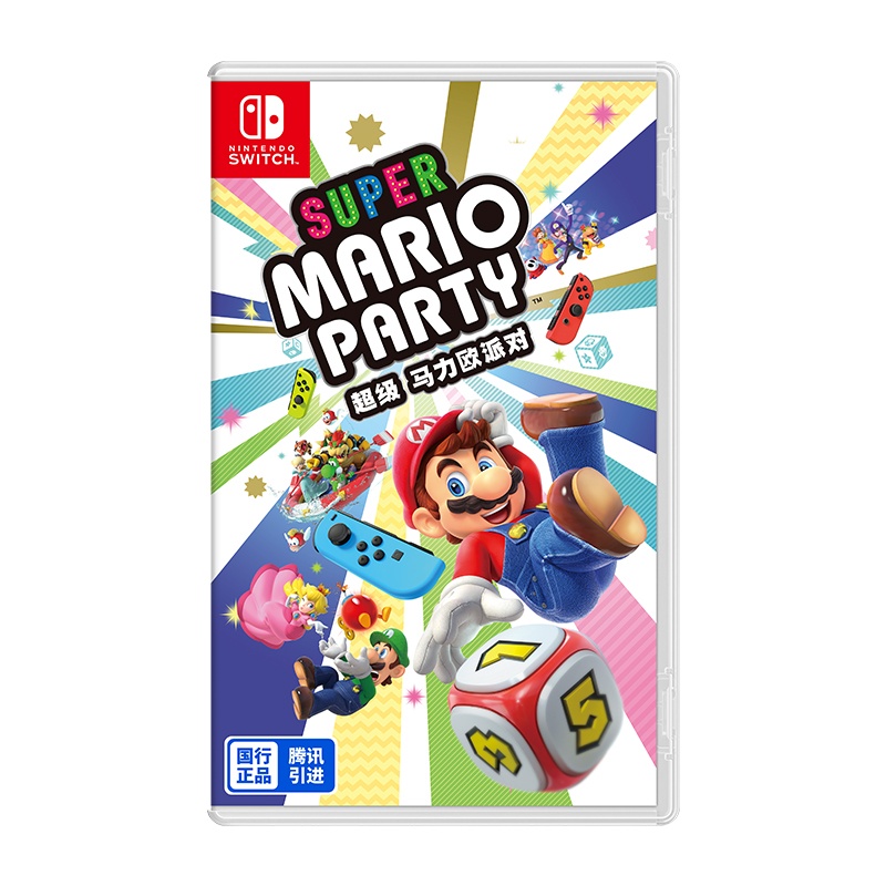 任天堂 Nintendo Switch 超级马力欧派对 游戏卡带 实体卡 仅支持国行主机