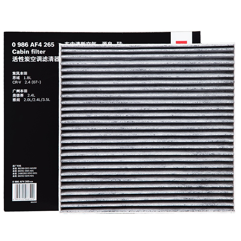 博世(BOSCH)双效防PM2.5活性炭空调滤清器0986AF4265(雅阁/思域思铂睿歌诗图奥德赛CR-V/哈弗H6)