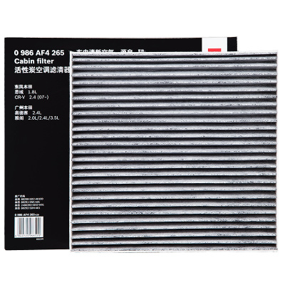博世(BOSCH)双效防PM2.5活性炭空调滤清器0986AF4265(雅阁/思域思铂睿歌诗图奥德赛CR-V/哈弗H6)