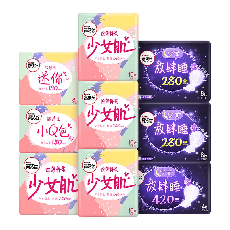 高洁丝少女肌卫生巾日夜组合套装104片姨妈巾(240mm36片+280mm16片+420mm4片+护垫40片+迷你8片)