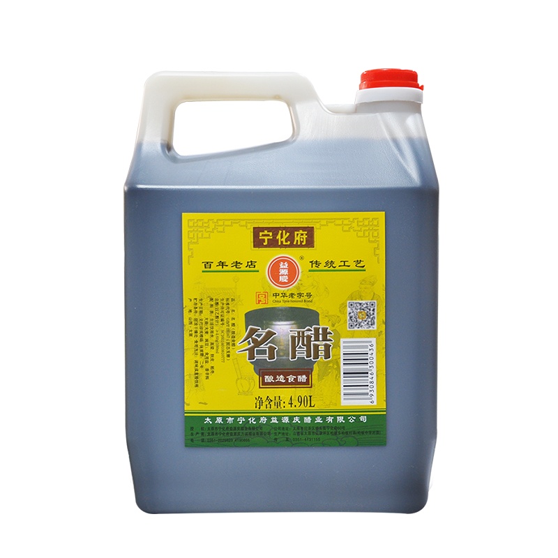 宁化府老陈醋名醋1.45L粮食酿造陈醋酿造不添加醋中华老字号