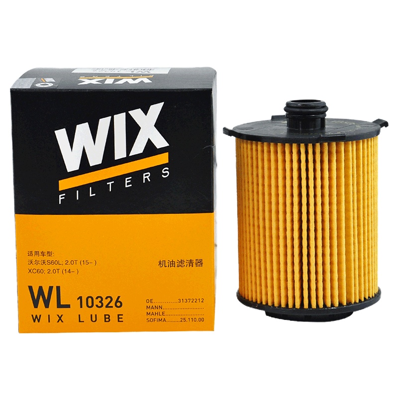 维克斯(WIX)机滤铁壳WL10326适配新沃尔沃1.5T/2.0T引擎