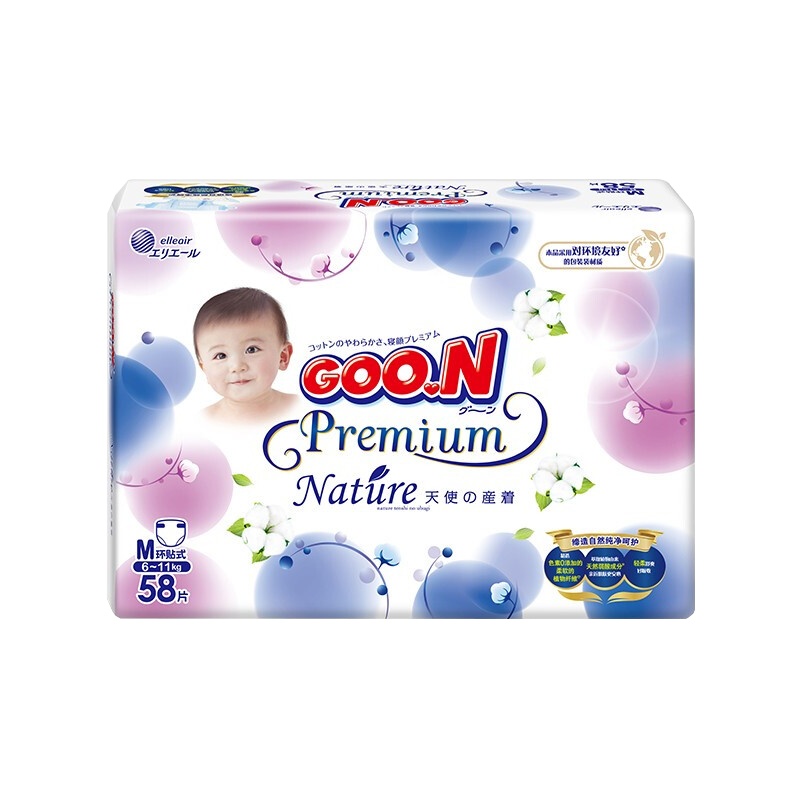 大王(GOON)天使自然之恩纸尿裤 M58片(6-11kg)尿不湿新生儿码宝宝透气纤柔至薄