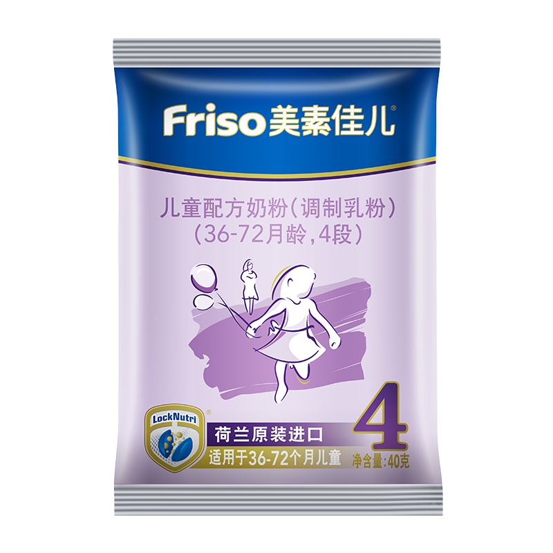 美素佳儿儿童配方奶粉(调制乳粉)4段 40g