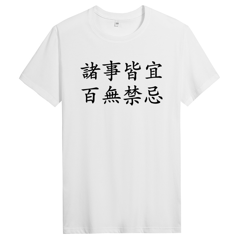 男士夏季圆领纯棉短袖t恤男生半袖体潮流时尚 DT10729