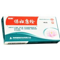 碧凯保妇康栓 14粒带下病量多阴部瘙痒阴道炎色黄妇科炎症