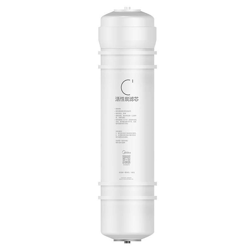 【美的净水器滤芯】适用于MU136A-4、MU131A-5等，M6系列- 前置活性炭滤芯