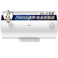 WAHIN华凌Y1 40升 电热水器F4021-Y1 家用2100W大功率 经济节能保温型 安全防电墙