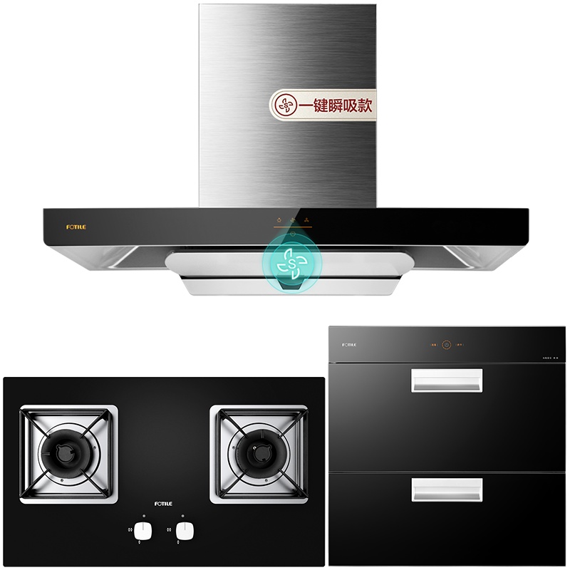 [焕新升级]方太(FOTILE)欧式20立方触控式油烟机抽油烟机消毒柜烟灶套装EMC2+HT8BE.S+J51E