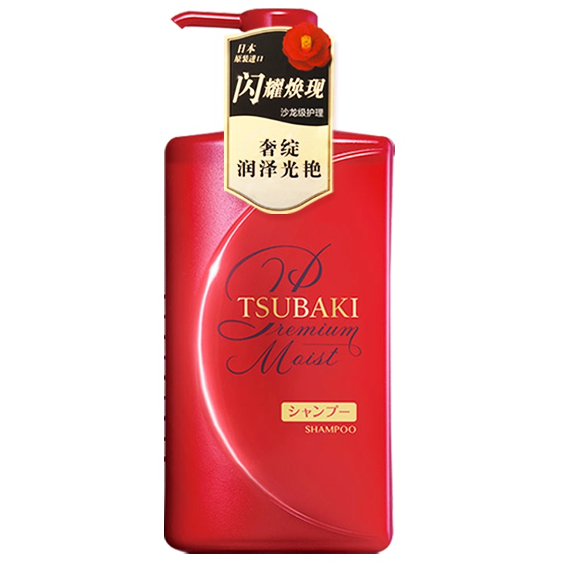 资生堂丝蓓绮沁润臻致滋润洗发水日本进口洗发露护发素洗护套装滋润亮泽 洗护套装