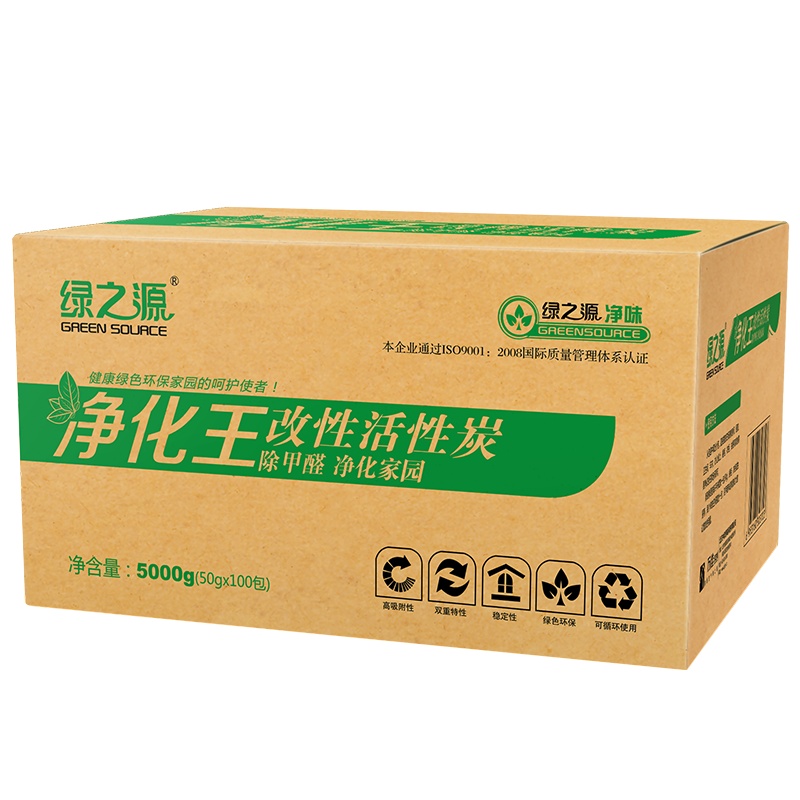 绿之源 5kg净化王经济装 新房装修活性炭包家用吸除甲醛清除剂汽车用除味干燥剂去甲醛竹炭包防潮碳包