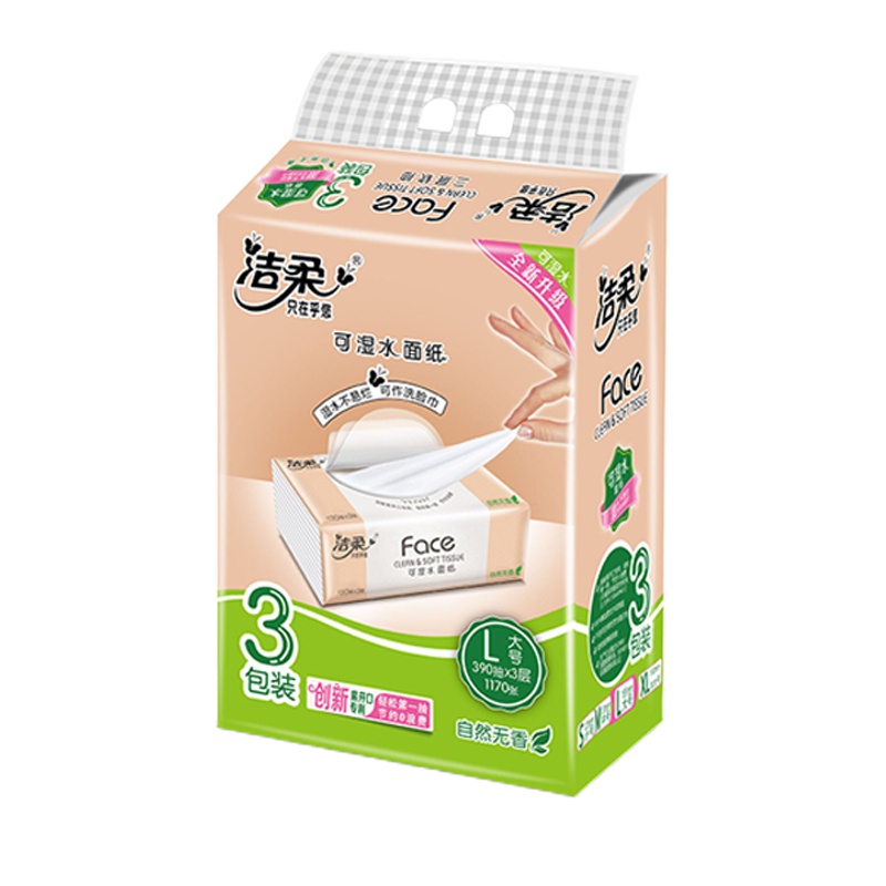 洁柔可湿水纸面巾FACE软抽(L号/130抽*3层/3包/提/自然无香)(172)