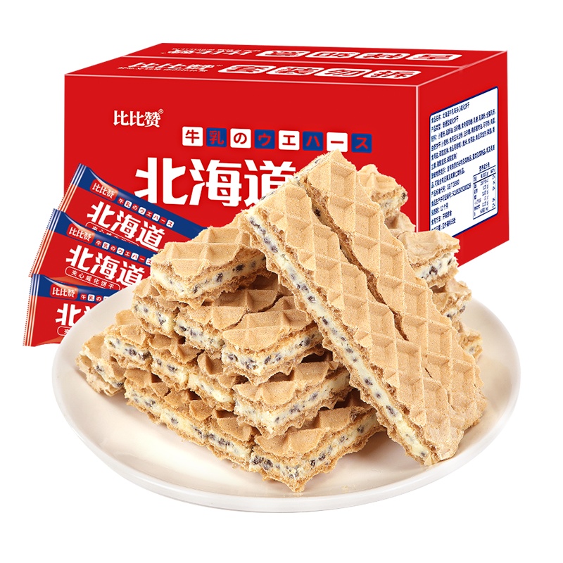 [第三件0元]比比赞北海道夹心威化饼干[牛乳味] 240g夹心威化饼干整箱充饥夜宵多口味散装休闲小吃零食品