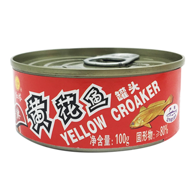 红塔牌香辣黄花鱼罐头食品海鲜熟食方便速食即食下饭罐装100gX4罐
