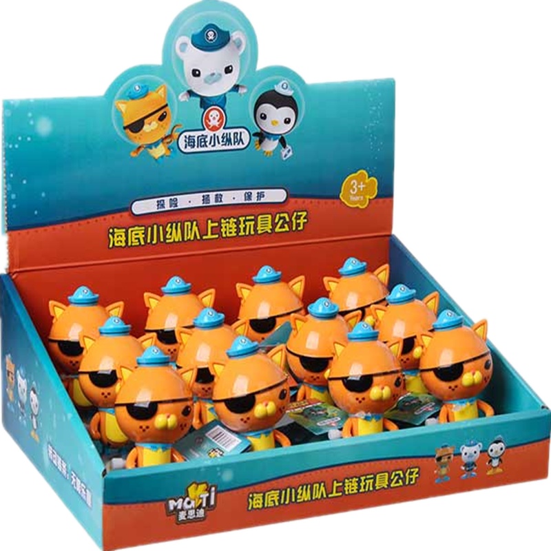 MSD麦思迪海底小纵队正版IP授权上链公仔AD-R501-巴克队长 单个无包装