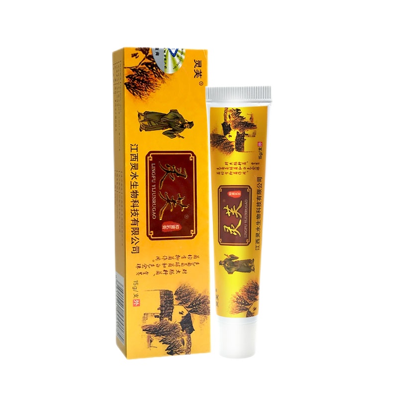 [买2送1买3送2买5送5]灵芙抑菌乳膏15g皮肤外用草本止痒软膏