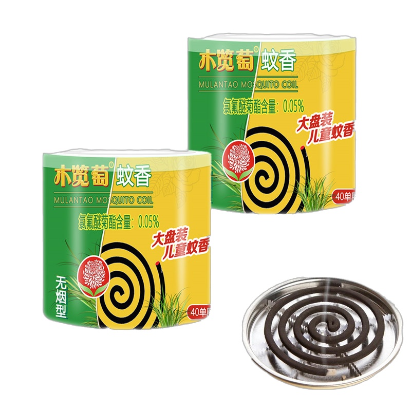 [送盘]桶装大盘蚊香盘香驱蚊香灭蚊子家用儿童蚊香无烟无味檀香 儿童款2桶80盘[送1蚊香盘]