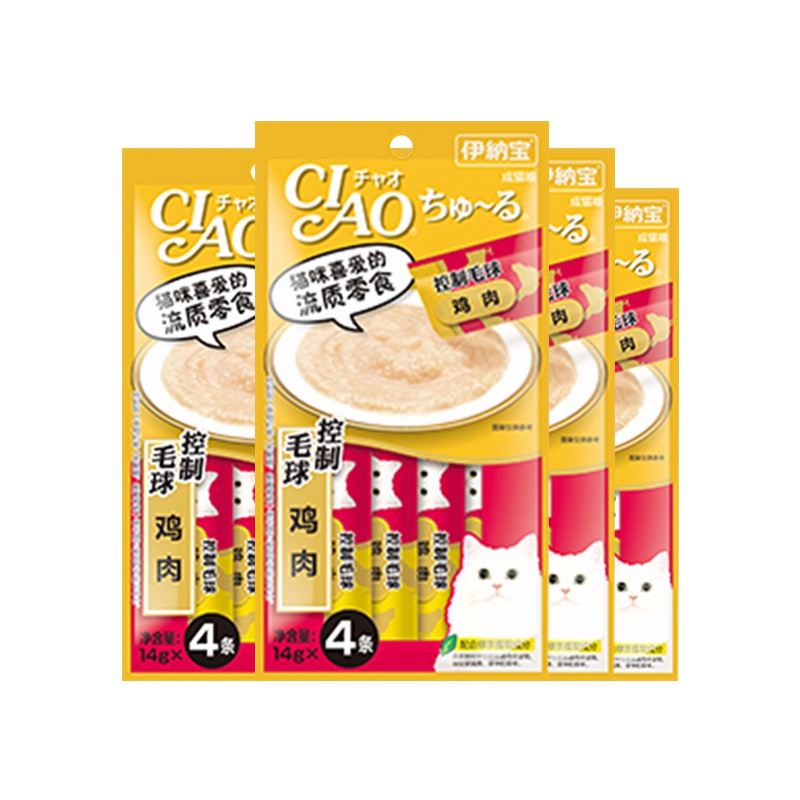 伊纳宝妙好鲜包 CIAO啾噜新品流质肉条成幼猫零食宠物湿粮 鸡肉（控制毛球）8包