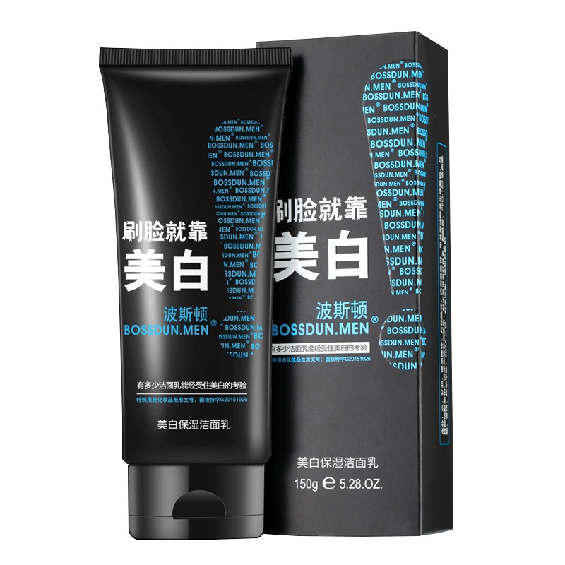 波斯顿BOSSDUN.MEN男士美白洗面奶保湿痘印控油减少黑头洁面乳各种肤质深层清洁控油平衡