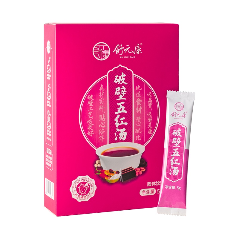 舒元康五红汤下奶哺乳期原材料小产后调理气血增粉月子阿胶营养品