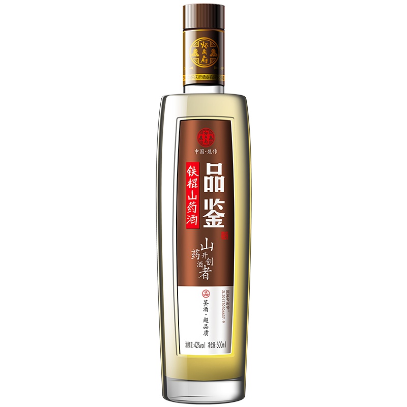 首瓶9.9 怀庆府铁棍山药白酒试喝酒水 42度纯粮食500ml品鉴试饮装
