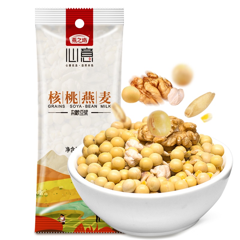 [10包装]燕之坊核桃燕麦豆浆原料80g 豆浆原料核桃燕麦五谷豆浆家用早餐袋装现磨黄豆浆杂粮豆浆