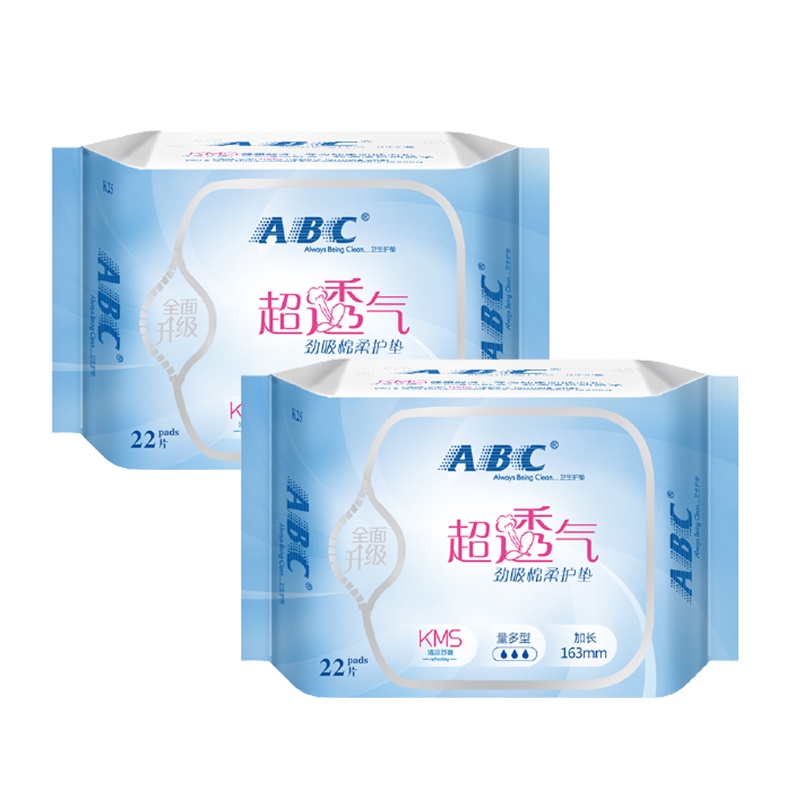 ABC卫生护垫超吸棉柔163mm22片*2包