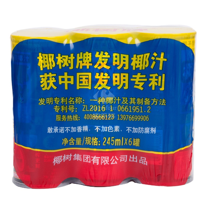 椰树牌椰子汁245ml*6