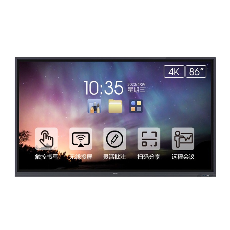 海康威视(HIKVISION)86英寸智能会议平板电视4K超高清触屏无线投屏多媒体教学一体机DS-D5A86RD/BO