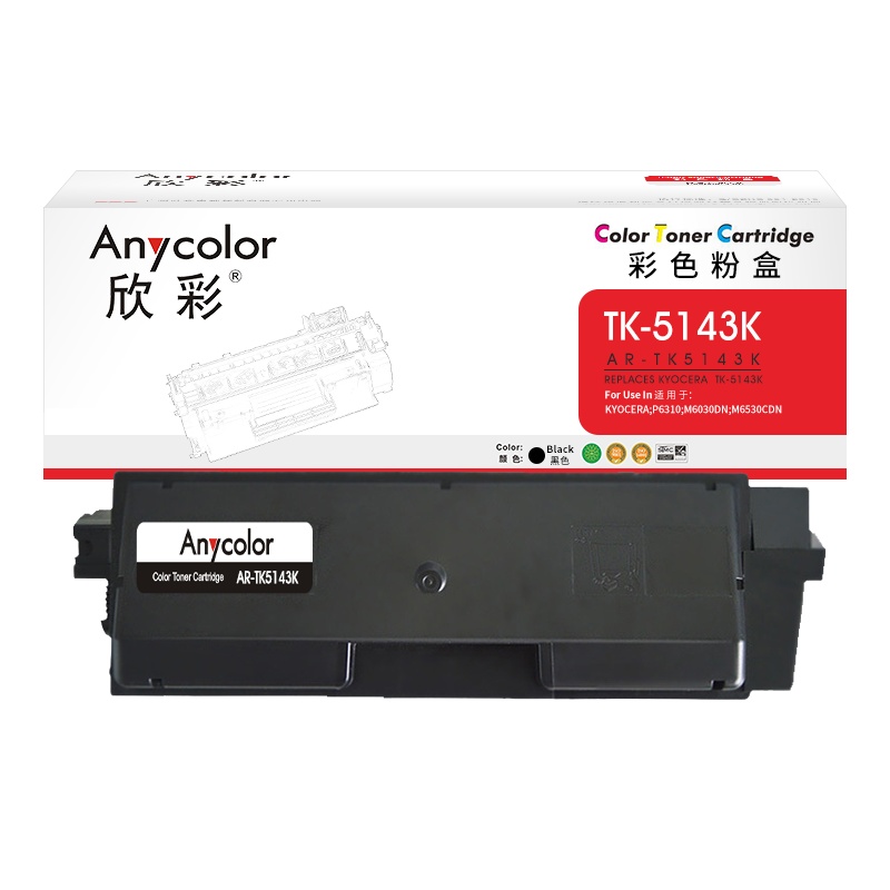 欣彩(Anycolor)TK-5143K粉盒 专业版 AR-TK5143K黑色 适用京瓷 P6310 M6030DN