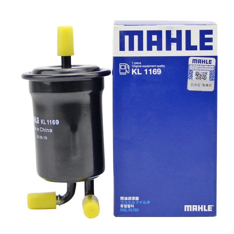 马勒(MAHLE)燃油滤KL1169适配04-05款夏利N3/N3+/A+/10-15款N5/N7/远景X3