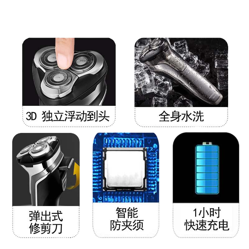 正品飞科官方剃须刀电动全身水洗智能USB充电式刮胡刀
