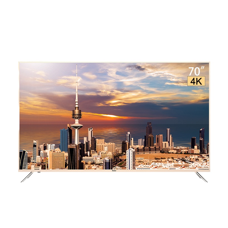 海尔 LU70C51 70英寸电视4K高清WIFI智能语音HDR平板电视2G+16G (不含挂架及安装)