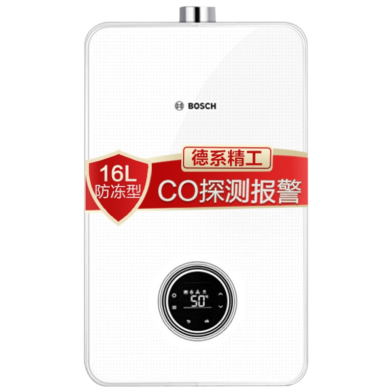 博世 BOSCH 燃气热水器 新升级水量伺服器 双卫沐浴多彩定制玻璃面板 Therm 6800 F