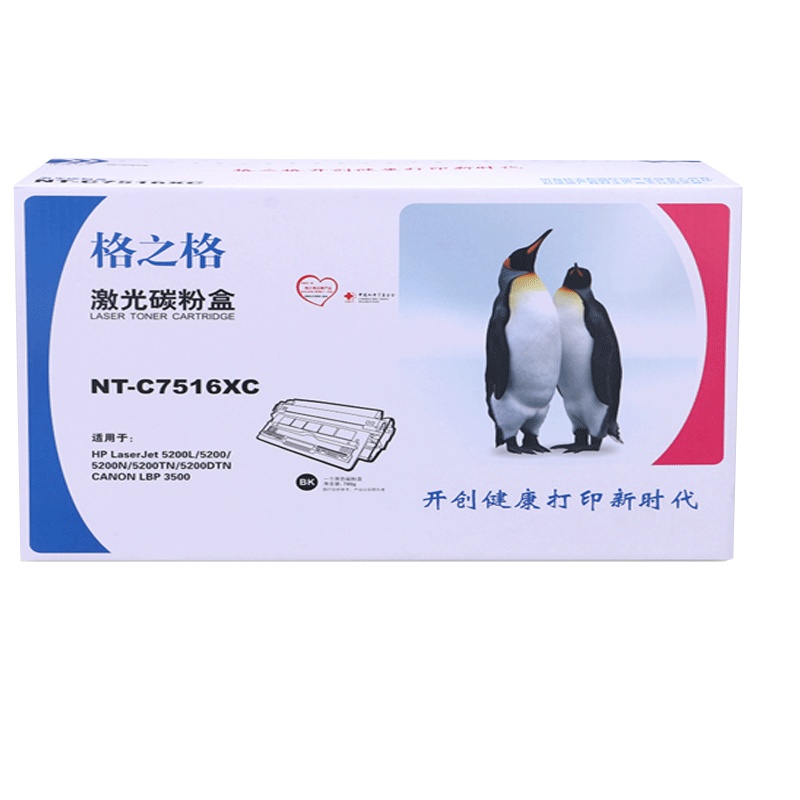 格之格(G&G)NT-C7516XC 硒鼓 12000页 黑色 单位(件)适用HP 5200L/5200/5200n