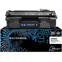 扬帆耐立(YFHC) CE505A/319 黑色硒鼓网络版 适用惠普P2035 P2055 佳能LBP6300 6350