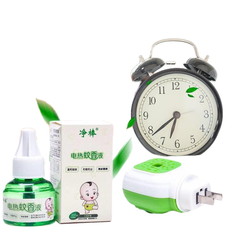 8瓶单液+电热器2个(2色随机) 家用儿童宝宝灭蚊器电热蚊香液安全无味套装孕妇婴儿驱蚊液