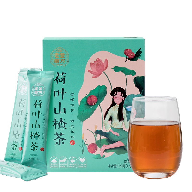 老金磨方 荷叶山楂茶120g 花草茶 速溶冲饮袋装小袋装