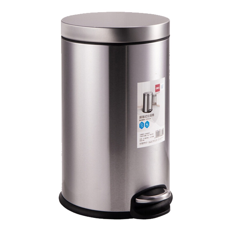 得力 18829 脚踏式不锈钢垃圾桶 独立内桶 12L 本色